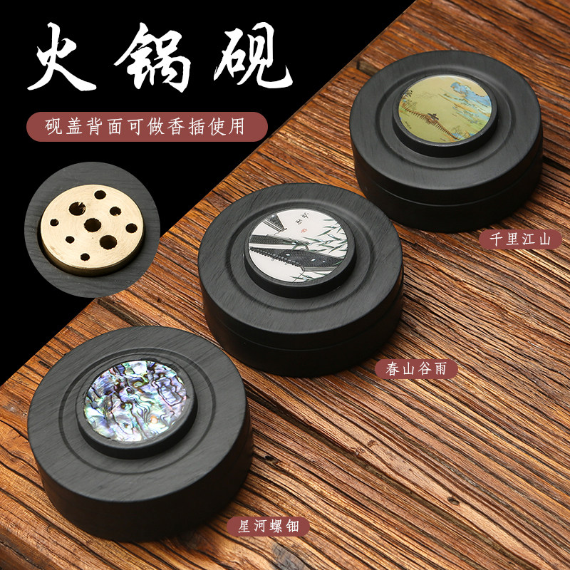 新款火锅砚台带盖4寸5寸6寸天然原石双圈书法墨砚可做香插不干墨