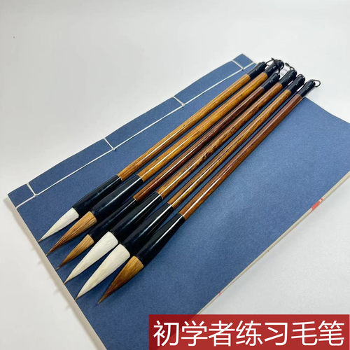 毛笔书法学生练字培训班狼毫兼毫毛笔成人初学者书法画画适用毛笔