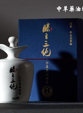 滕王阁墨汁专业级滕王三绝中草药油烟墨书法作品装裱绘画推荐墨液