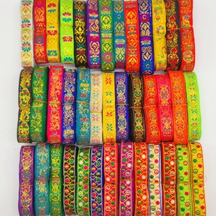 2厘米少数民族苗族花边刺绣辅料DIY古装戏曲演出服装饰提花织带