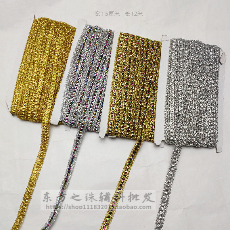 金色金银线花边辅料民族舞蹈服装少数民族工艺品装饰手工diy 配饰