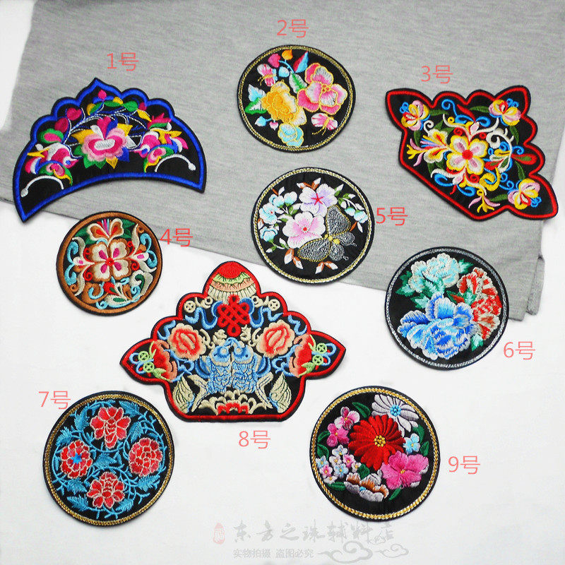 民族风特色刺绣布贴沙发抱枕布艺贴花古装戏曲影视演出服饰烫花