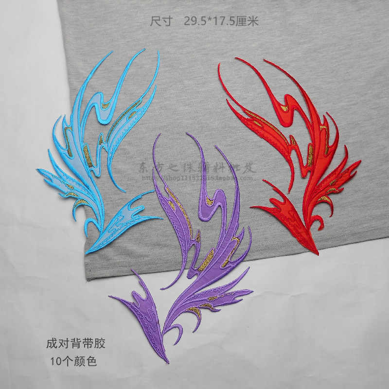 羽毛刺绣布贴舞台服装辅料cos动漫影视服饰diy补丁贴背胶熨烫贴花