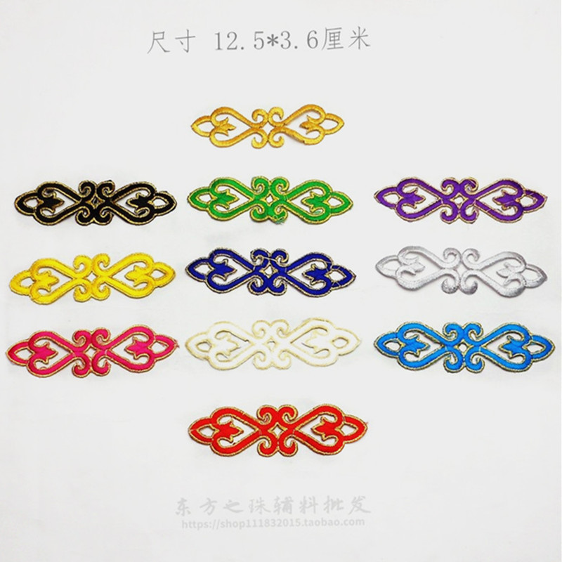 民族风特色diycos熨烫布服饰配件