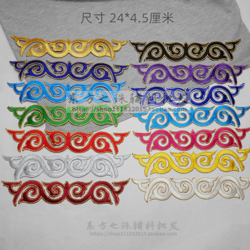 古装金线刺绣烫花布贴手工diy cos动漫礼服演出服辅料古典刺绣贴