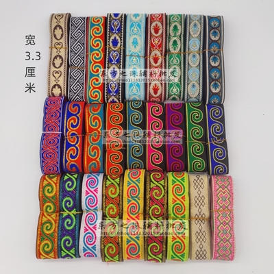 民族花边蒙古族舞蹈戏曲古装装饰