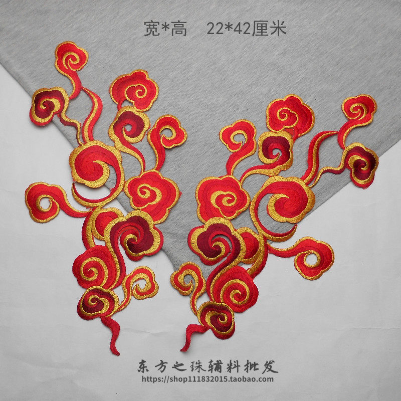 大号祥云红色刺绣布贴戏曲古装中国风动漫影视民族演出云朵烫贴花