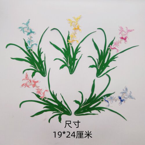 DIY熨烫兰花背胶手工服装辅料