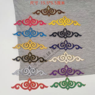 东方之珠服装辅料/服饰配饰手工DIY材料刺绣烫花祥云贴布3217#