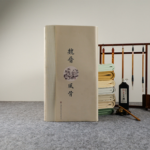 南唐古宣半生熟仿古四六尺毛笔书法作品创作投展比赛魏晋风骨宣纸