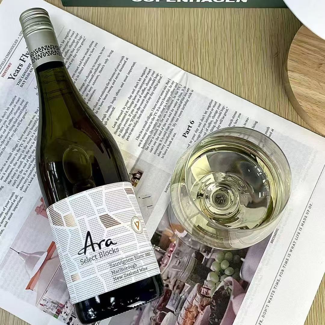 新西兰进口Ara长相思葡萄酒