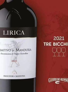 意大利曼杜里亚普里米蒂沃Primitivo di Manduria红葡萄酒 Puglia