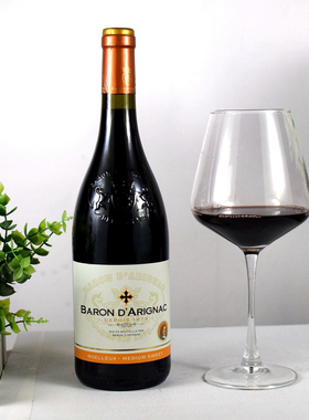 法国阿里那男爵Barond'Arignac半甜白桃红 半干红香槟葡萄酒750ml