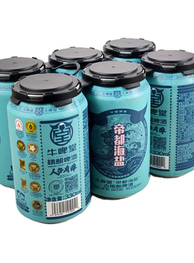 25.8月产 牛啤堂帝都海盐古斯goss啤酒 330ml *6罐国产精酿啤酒
