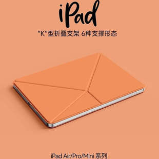 ipadmini7保护套磁吸双面夹K折ipad10保护壳iPadpro11寸超薄13寸适用苹果平板air5/4防弯壳防摔ipadair6轻薄