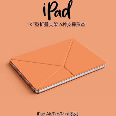 ipadmini7保护套磁吸双面夹K折ipad10保护壳iPadpro11寸超薄13寸适用苹果平板air5/4防弯壳防摔ipadair6轻薄