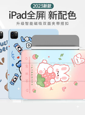 磁吸ipadpro2022保护套ipadpro11寸保护壳ipadair4双面夹ipadair5保护壳ipad pro平板air4带搭扣air5新款皮套