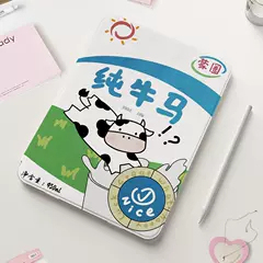 ipad保护套air6平板壳好看10.2苹果10书本pad9第8代mini5防摔ipd4全包3气囊ari2卡通pro2024可爱7硅胶1无笔槽