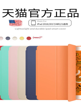 2021新款ipad10.2寸保护套ipad8硅胶10.2英寸软壳SmartCase11寸笔槽薄9.7液态硅胶