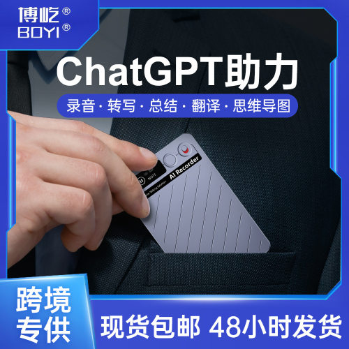 plaud同款录音笔随身胸前佩戴办公室无线大容量语音转文字AI录音