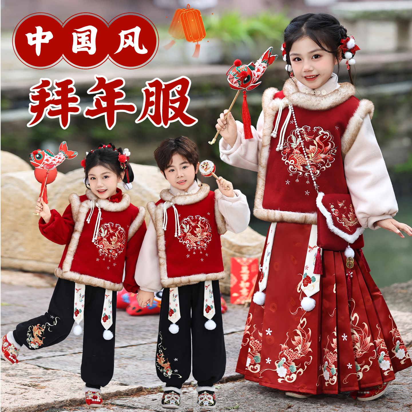 元旦拜年服女童马面裙2026新款冬季红刺绣加厚过年汉服新中式唐装