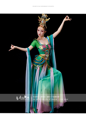 敦煌飞天丝路古典舞成人舞蹈服装表演演出民族舞台服装新款飘逸女