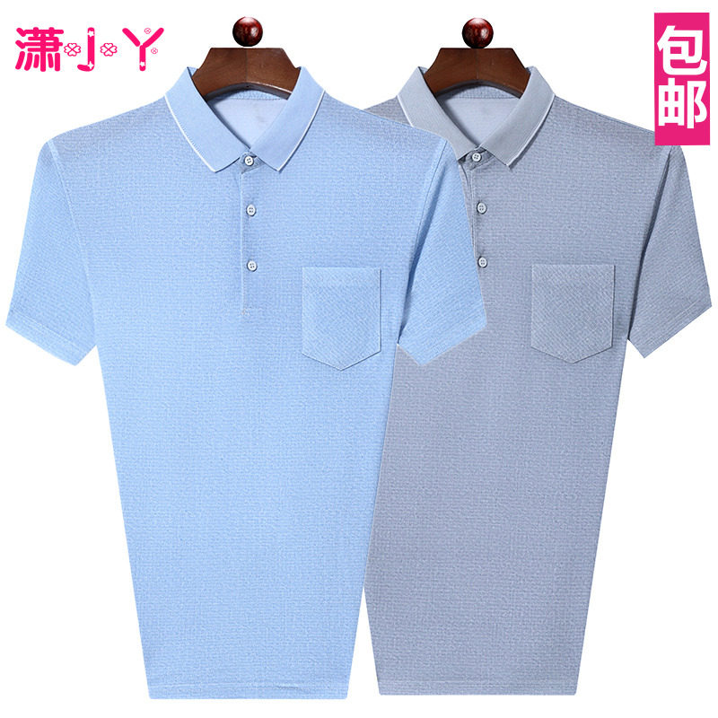 胖人男装肥佬大叔中年爸爸短袖T恤体血有nan带领子上衣口袋衫汗杉在类目 男装, T恤中 - 来自Buy2taobao.com提供专业的淘宝代购服务