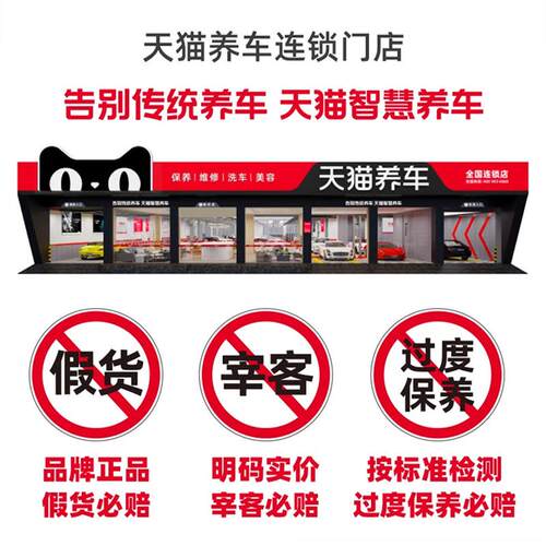 更换变速箱油