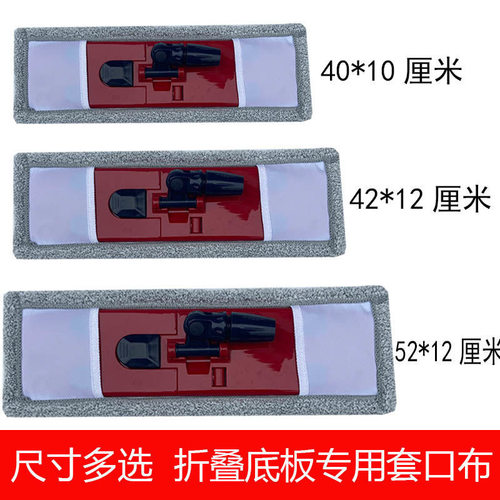 平板拖把替换布家用折叠套口式