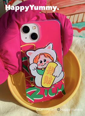 HappyYummy原创设计《BeRich》双层工艺硅胶磁吸透明壳全包边新年发财手机壳磁吸手机支架