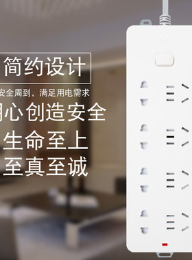 公牛加延长线插座1.8米3米5米10米线长插排插板拖插线板GN-403