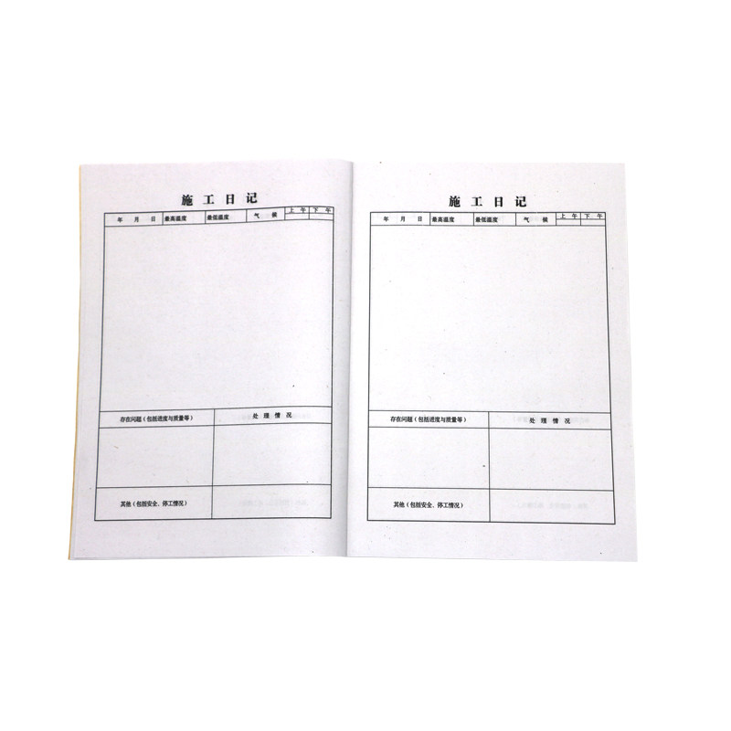 건설 일기장 16K 양면 사용 가능 단위 프로젝트 안전 일지 안전 일기 무료 배송