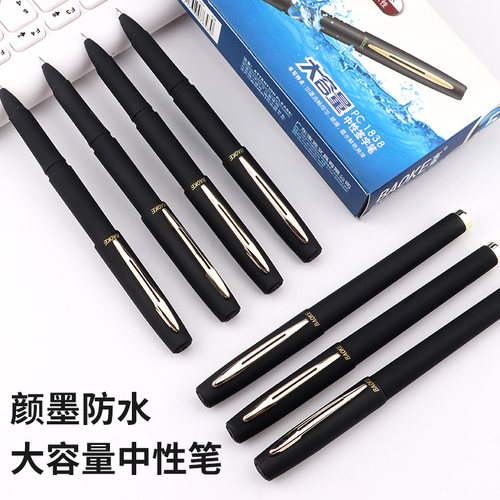 宝克盖帽签字笔塑料12支大容量