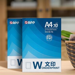 整箱批发APP文印复印纸70gA4打印纸复印纸未来世界办公用纸4000张