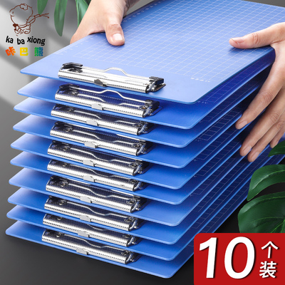 金亿利材质柔韧A4板夹文件夹夹子