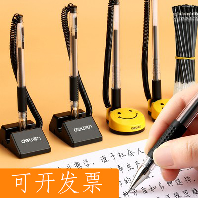 得力6791台笔酒吧客户台笔电话笔台笔固定签字笔吧台笔黑色固定前