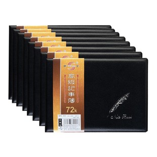 申士5804 笔记本3601仿皮小记事本小笔记本方便随身口袋本 802横版
