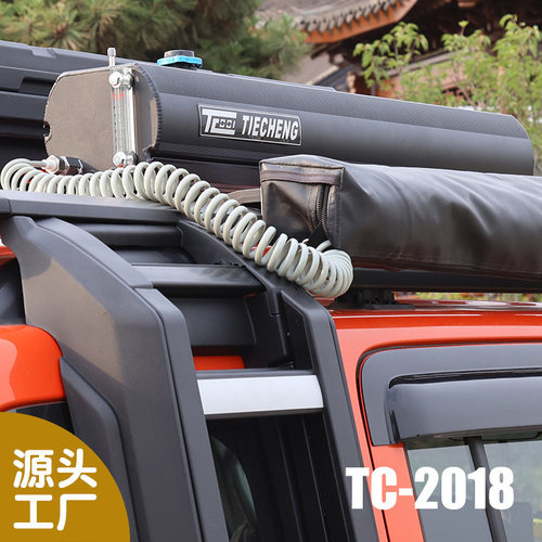 车载水箱SUV车侧挂pvc储水舱车顶水箱17升越野车改装水箱车侧露营