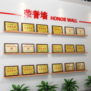 奖牌收纳展示架摆台奖牌架展示架挂陈列架荣誉墙柜子展示板架托板