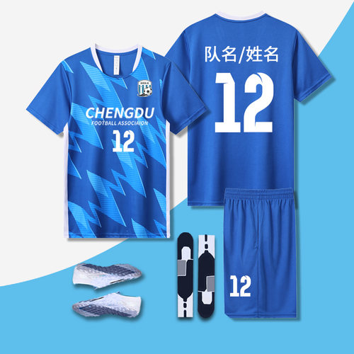 足球服套装成人青少年训练比赛服