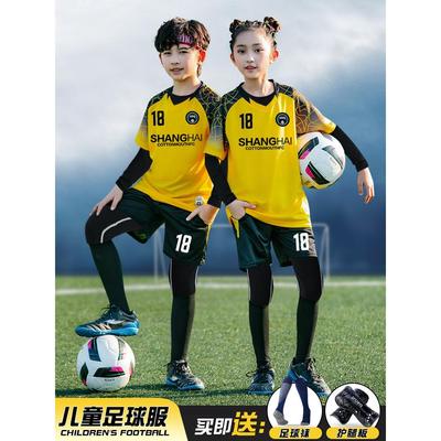 秋冬儿童足球服套装定制小学生运动训练队服男女童速干比赛足球衣