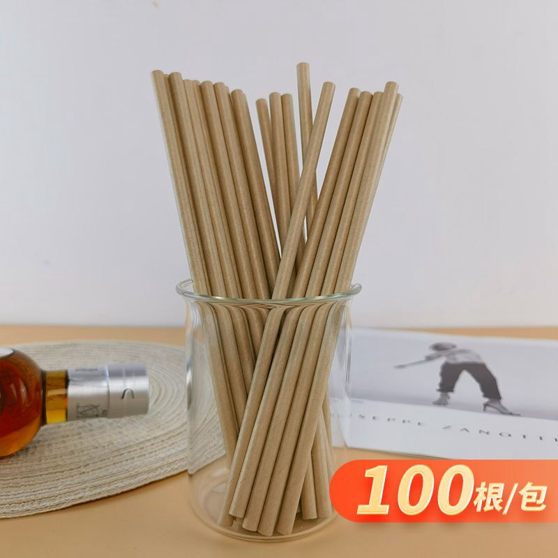 环保纸吸管咖啡奶茶饮料管一次性