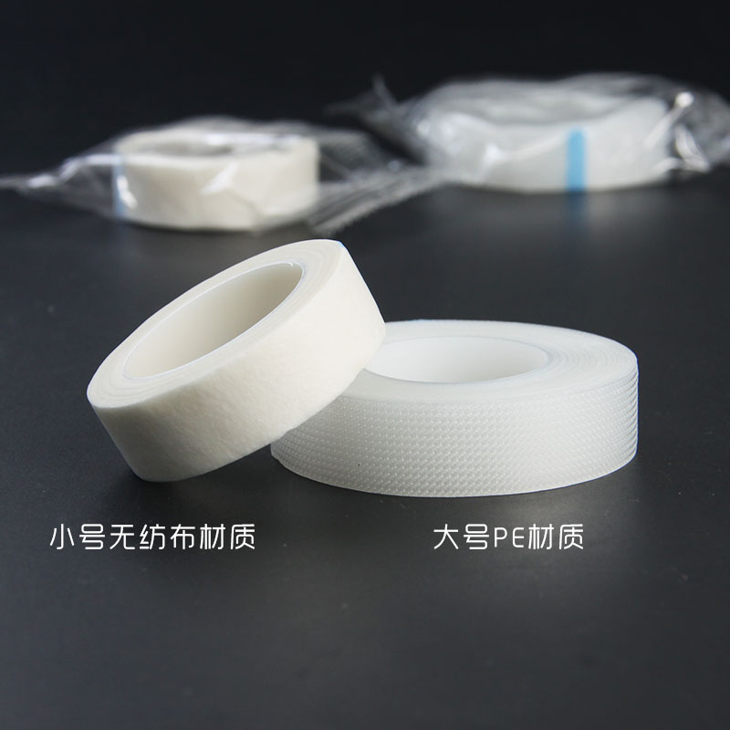 美睫隔离胶带透气睫毛胶布隔离上下眼皮眼睫毛工具嫁接种植烫睫毛
