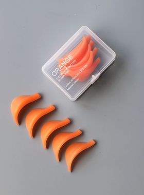 角蛋白翘睫硅胶杠烫睫毛贴片橙色硅胶垫片 翘睫烫睫毛模具娃娃烫