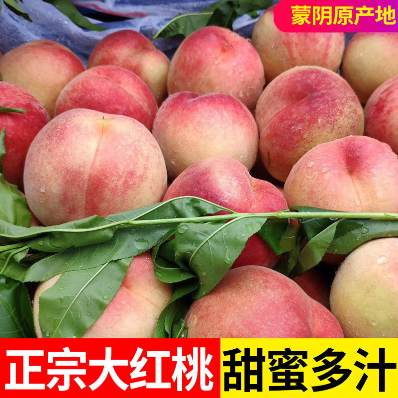 脆桃党的最爱北京8号！今秋红蜜
