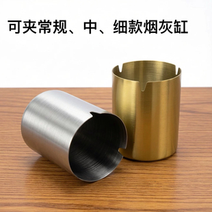不锈钢烟灰缸创意个性加厚防摔KTV酒吧客厅办公网吧加高防风烟缸