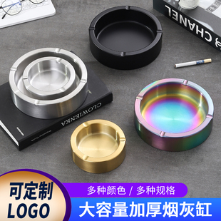 加厚大号酒店家用不锈钢烟灰缸网吧家居客厅金属防摔个性烟缸创意