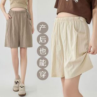 速干宽松山本裤 无托腹显瘦款 孕妇裤 孕妇短裤 休闲裤 薄款 子夏装 夏季