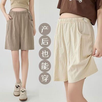 孕妇短裤夏季薄款速干宽松山本裤无托腹显瘦款孕妇裤子夏装休闲裤