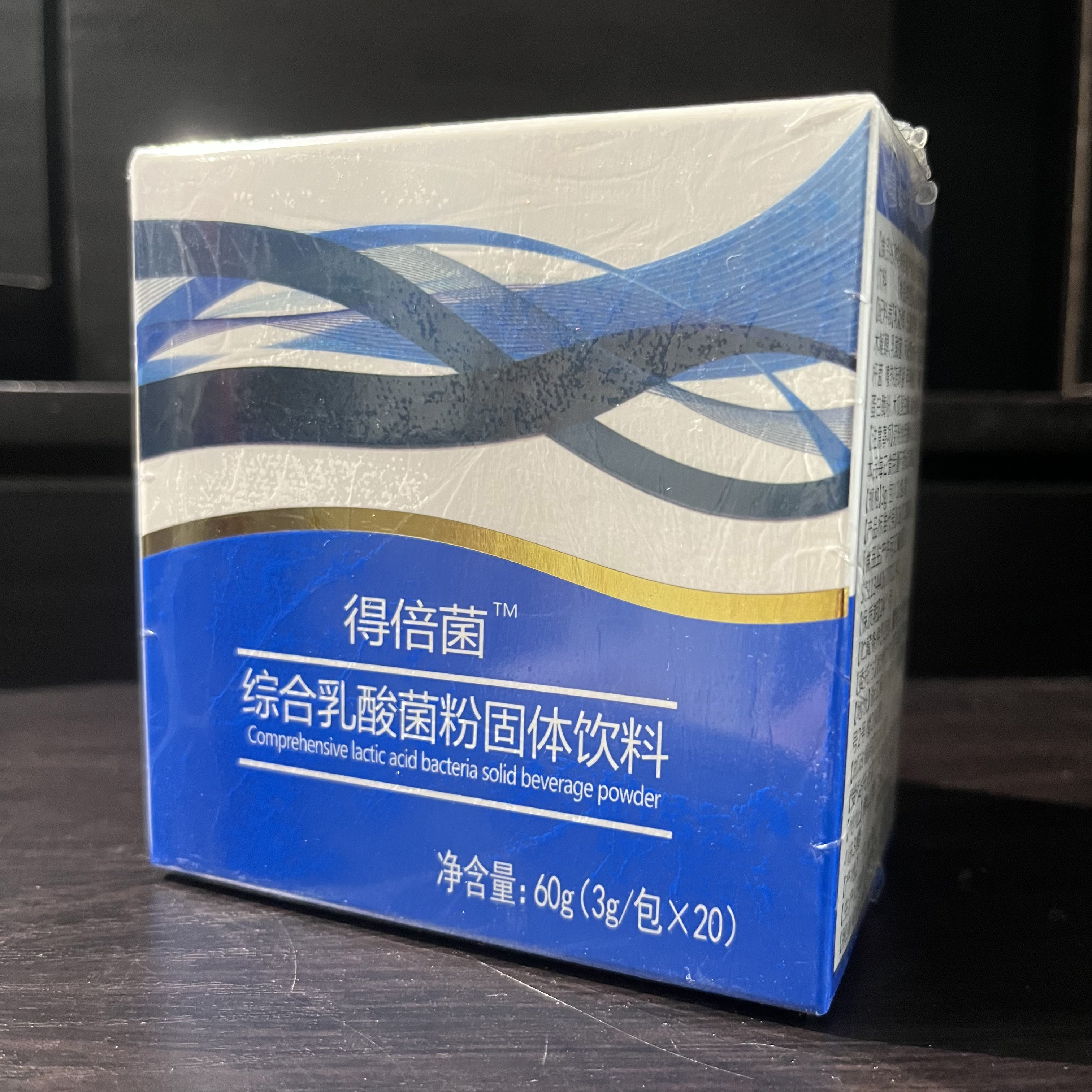 科士威 维迈 升级版 得倍菌综合乳酸粉固体饮料3g*20,保健食品/膳食营养补充食品,其他膳食营养补充剂,淘宝优惠券,粉丝福利购,淘宝优惠卷